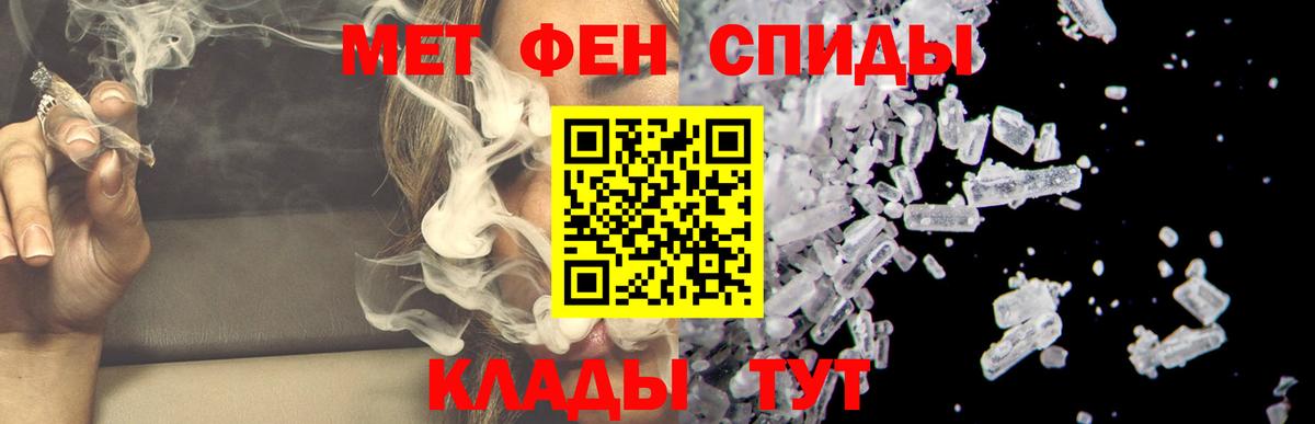 Amphetamine 98%  Вход с VPN  Нарткала 