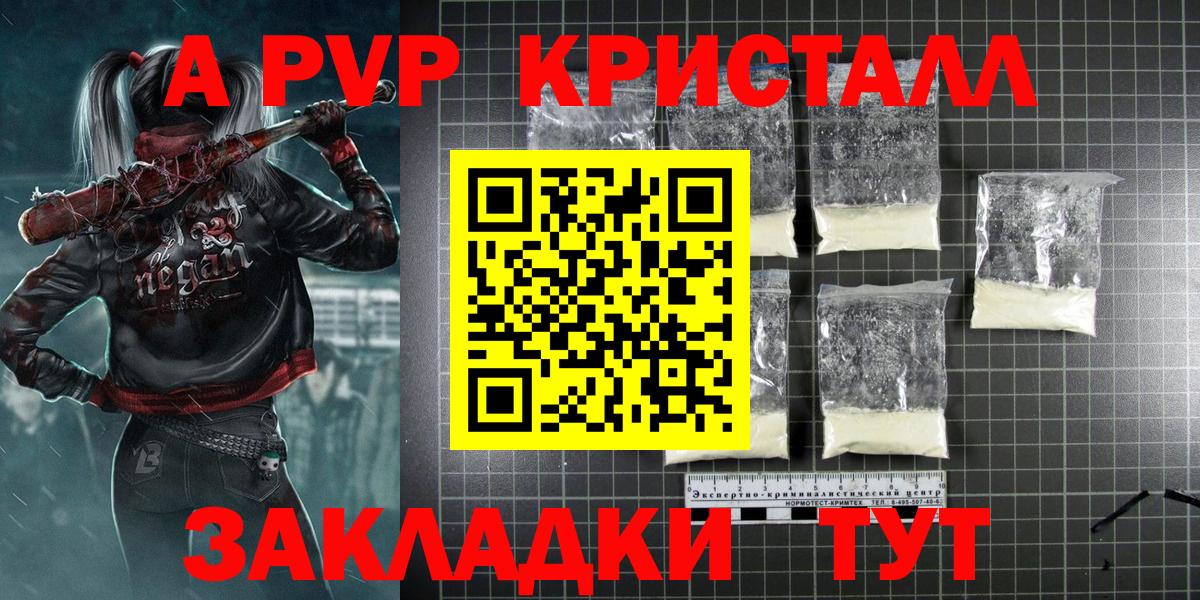 А ПВП СК Нарткала