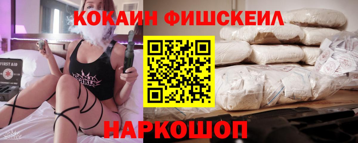 КОКАИН Перу Нарткала