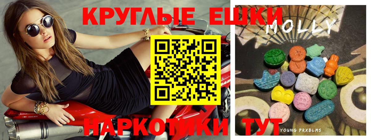Нарткала  Экстази  Вход с VPN  ЭКСТАЗИ mix 