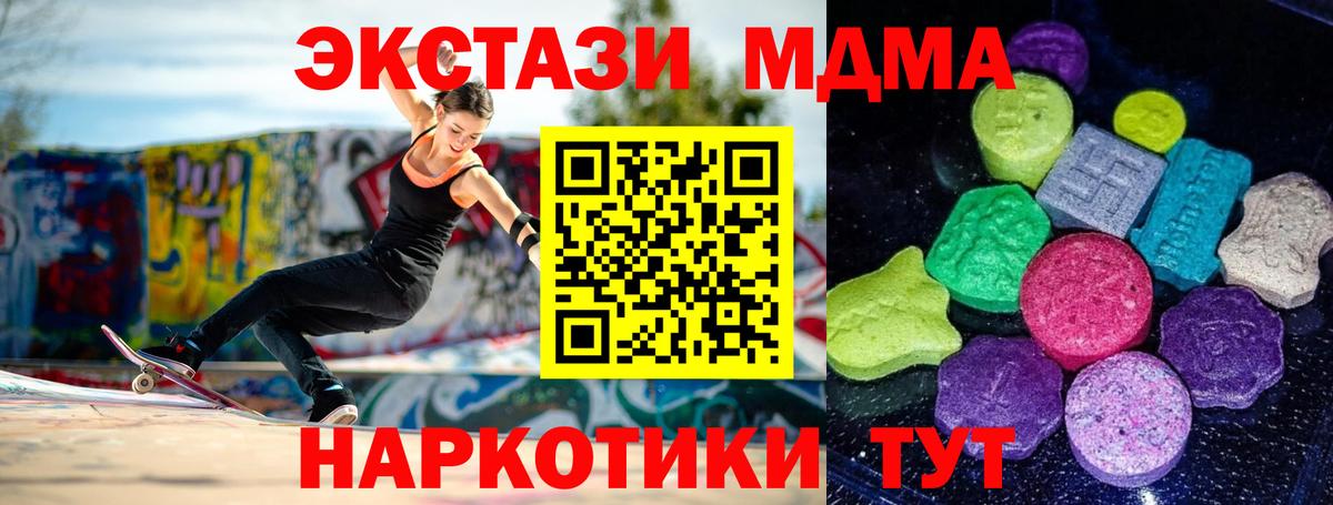 Нарткала  Вход с VPN  МЕФ   Амфетамин   ГАШИШ  Марихуана 