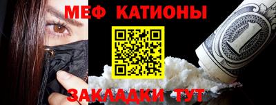 прущие крисы Гусиноозёрск