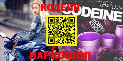 прущие крисы Гусиноозёрск