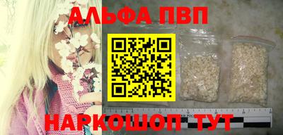 a pvp Гусь-Хрустальный