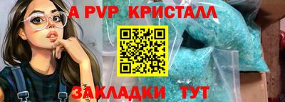 a pvp Гусь-Хрустальный