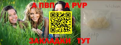 a pvp Гусь-Хрустальный