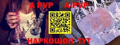 a pvp Гусь-Хрустальный