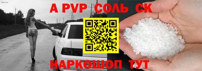 прущие крисы Гусиноозёрск