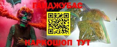 прущие крисы Гусиноозёрск