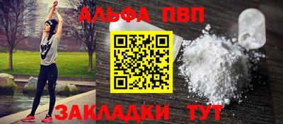 a pvp Гусь-Хрустальный