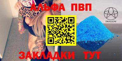 прущие крисы Гусиноозёрск