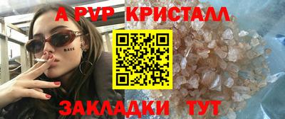 прущие крисы Гусиноозёрск