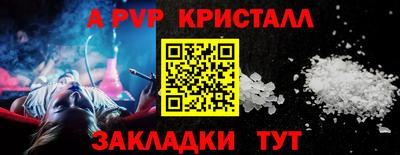 a pvp Гусь-Хрустальный