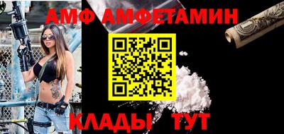 амф Гусев