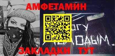 прущие крисы Гусиноозёрск