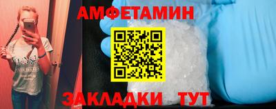прущие крисы Гусиноозёрск