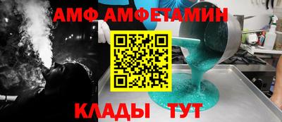амф Гусев
