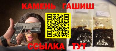 прущие крисы Гусиноозёрск
