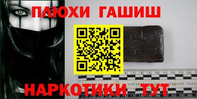 прущие крисы Гусиноозёрск