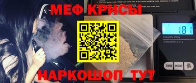 амф Гусев