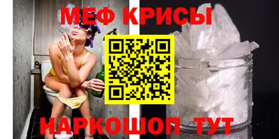 прущие крисы Гусиноозёрск