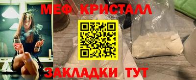 прущие крисы Гусиноозёрск