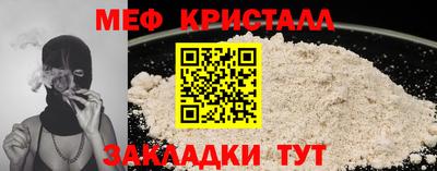 прущие крисы Гусиноозёрск