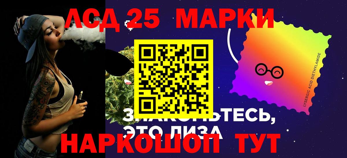 МАРИХУАНА Нарткала