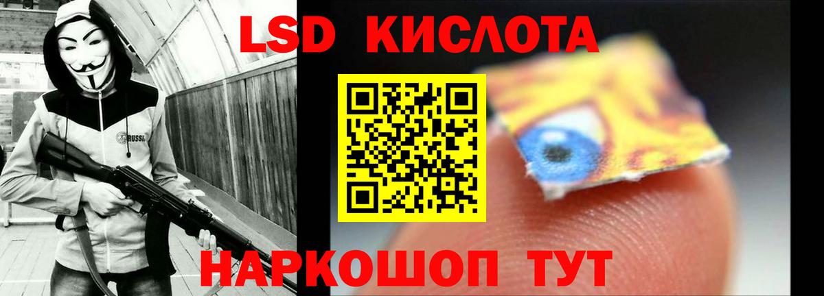 Лсд 25 экстази ecstasy Нарткала