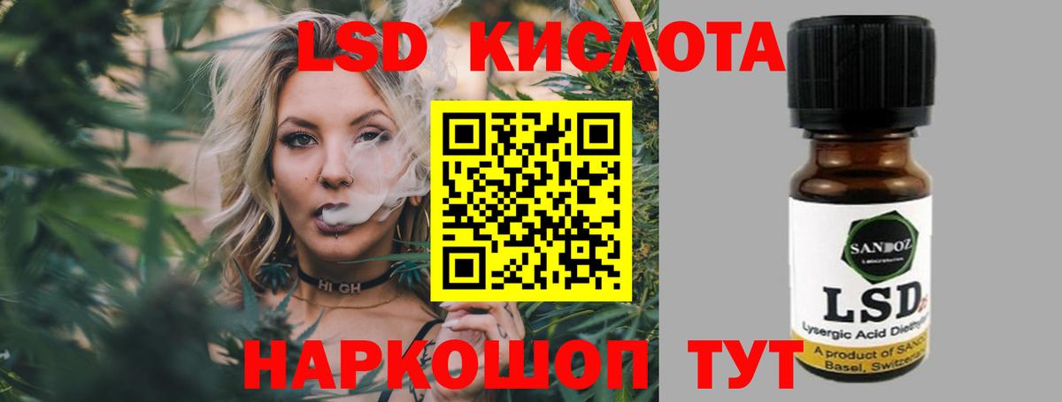 hydra ONION  Вход с VPN  Лсд 25 экстази кислота  Нарткала  ЛСД экстази кислота 