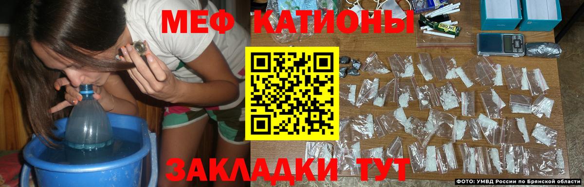 кракен вход  Вход с VPN  Нарткала  Меф 4 MMC  МЯУ-МЯУ мука 