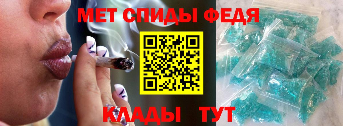 Метамфетамин мет  Метамфетамин мет  Нарткала  Вход с VPN 