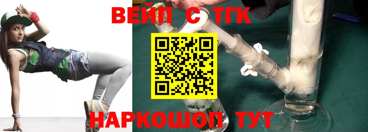 Нарткала  Дистиллят ТГК THC oil  Дистиллят ТГК Wax  Вход с VPN 