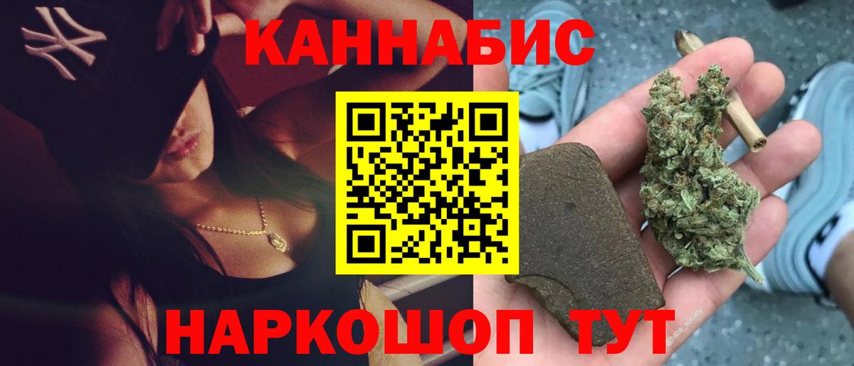Канабис Ganja Нарткала