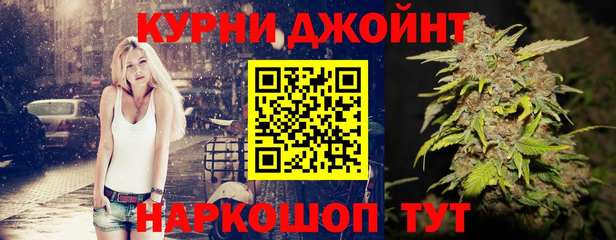 Бошки Шишки OG Kush  Канабис VHQ  Вход с VPN  Нарткала  Каннабис AK-47 